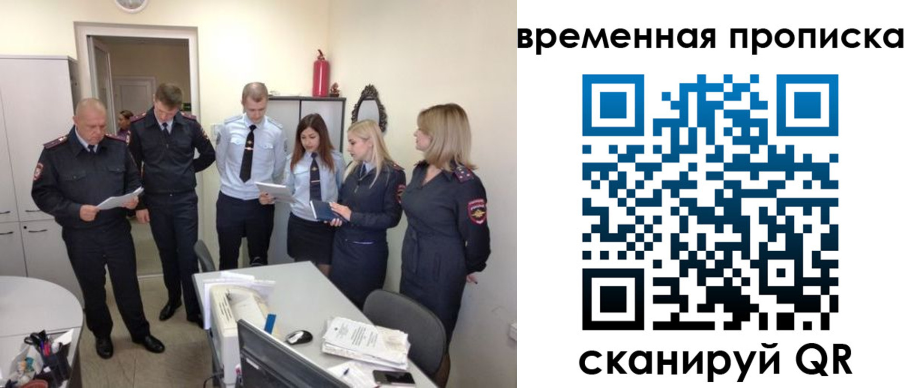 прописка в квартире в Гулькевичах
