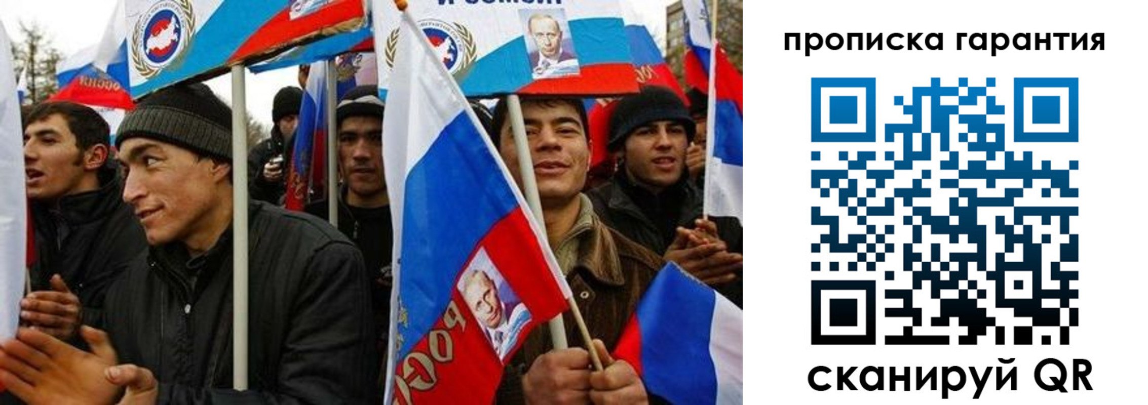 прописка поиск в Гулькевичах